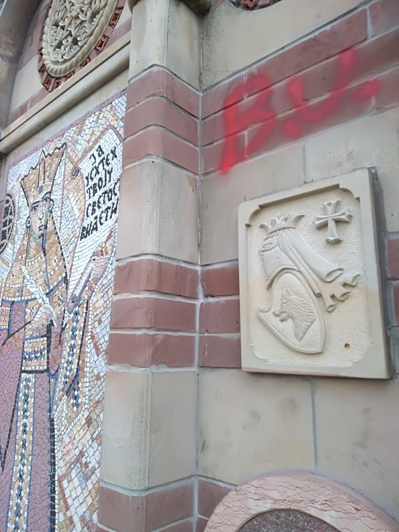 ВАНДАЛИЗАМ У КРУШЕВЦУ: Оскрнављен споменик Јелени Балшић